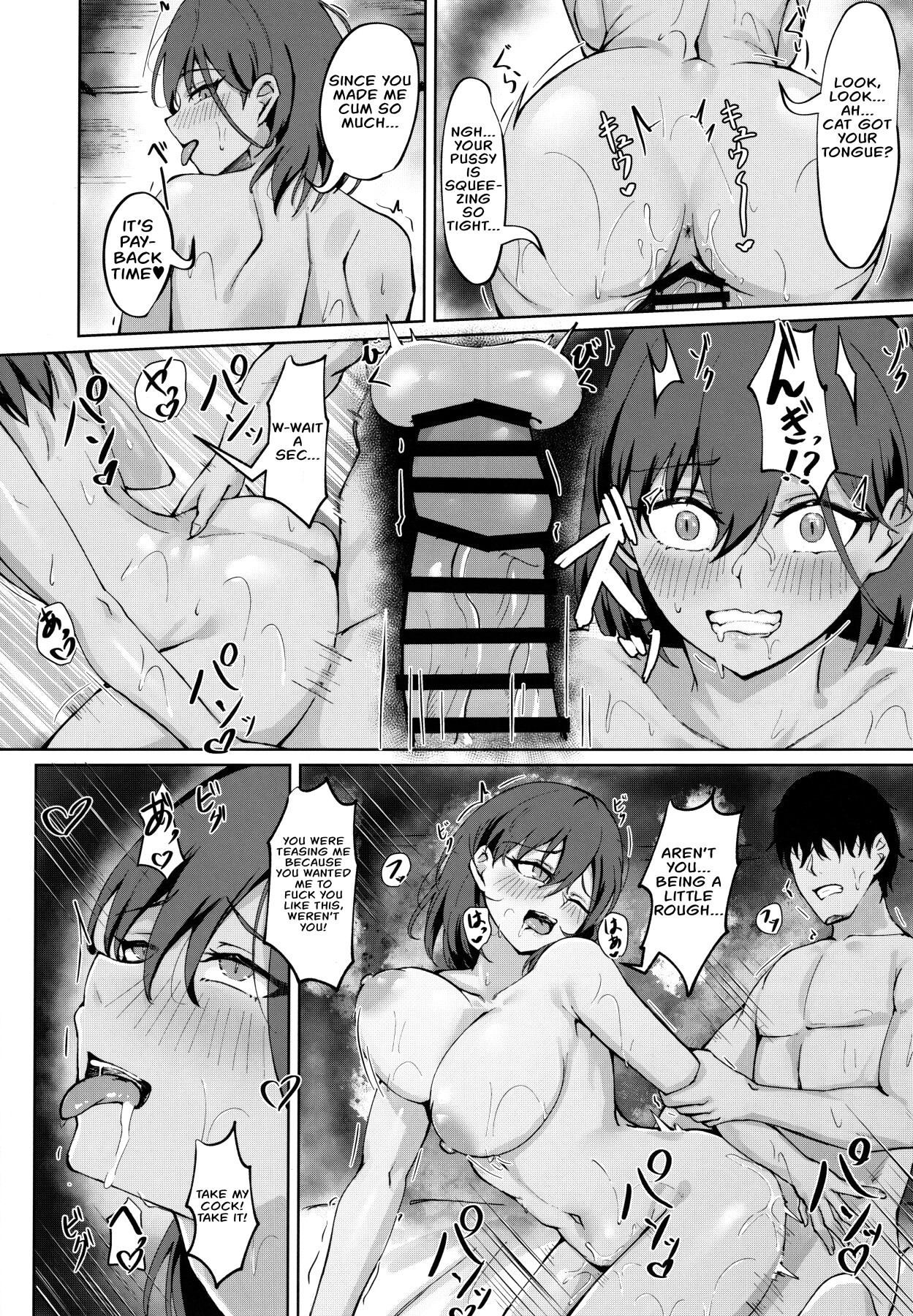 hentai manga My Life, My Stage